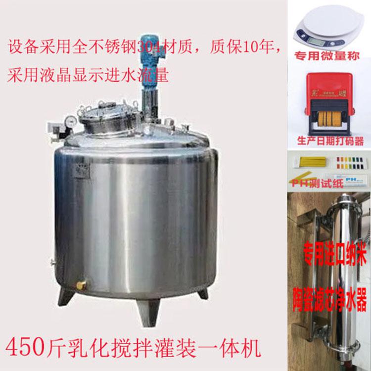 家庭版洗潔精洗衣液生產(chǎn)設(shè)備