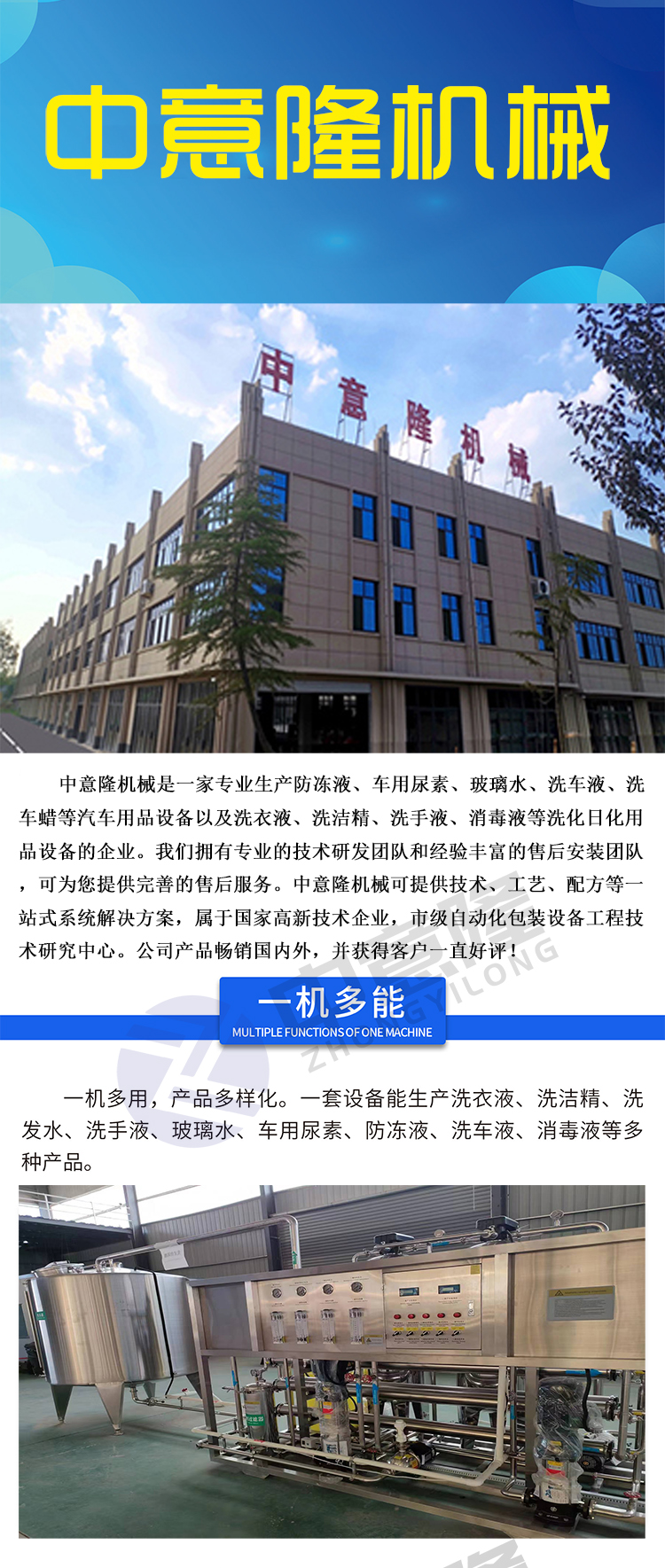 公司介紹.jpg