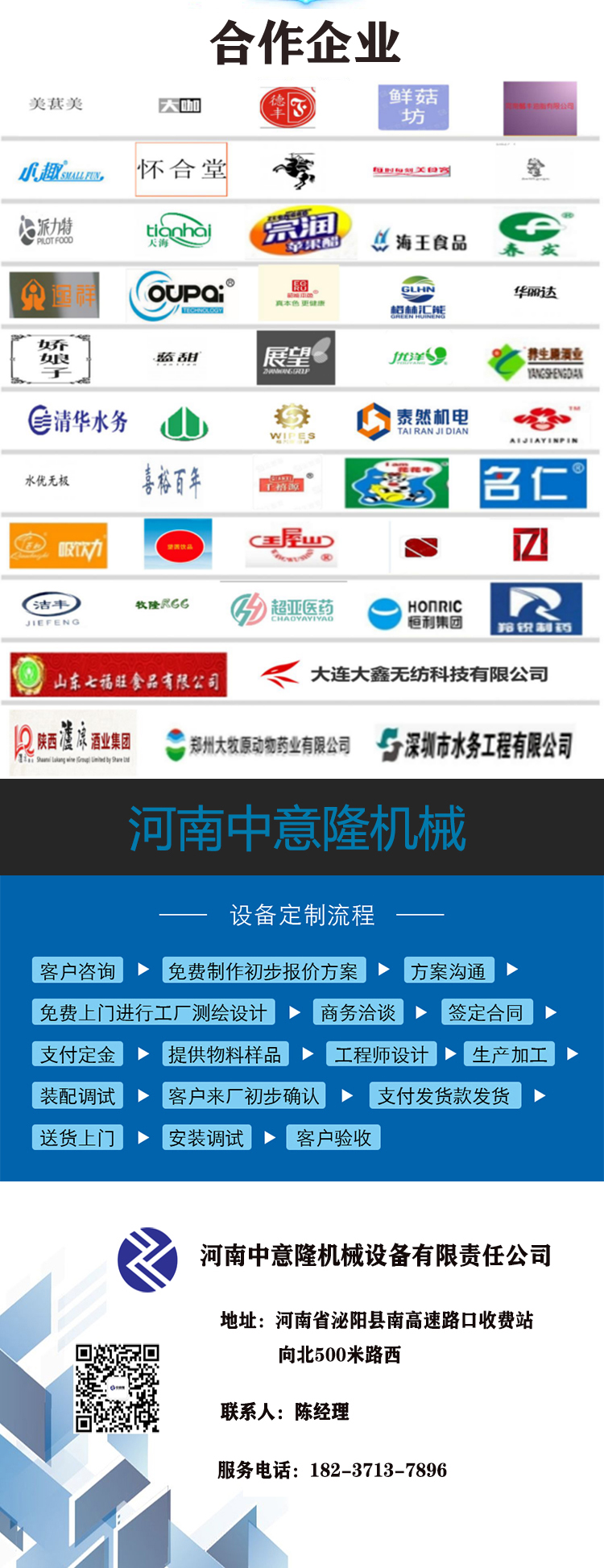 聯(lián)1.jpg