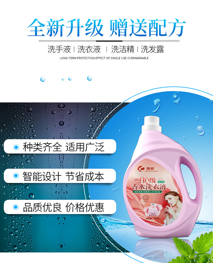 成套洗潔精日化設(shè)備生產(chǎn)廠家 1-5噸每天