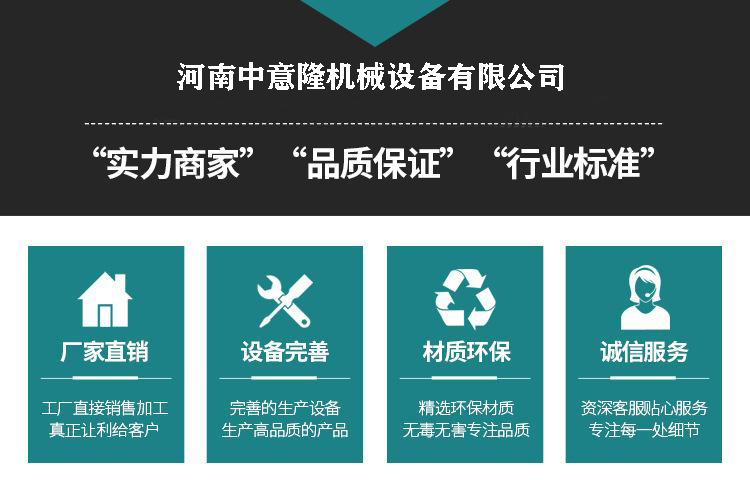 實(shí)力商家、品質(zhì)保證、行業(yè)標(biāo)準(zhǔn).jpg