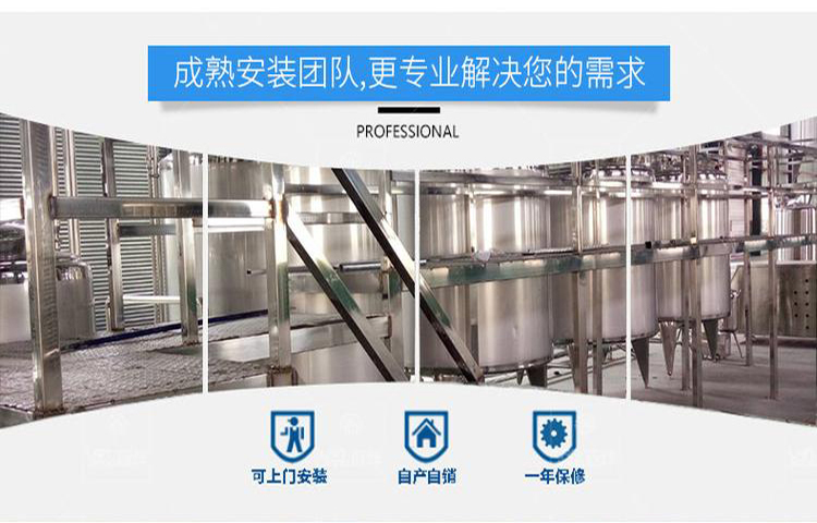 成熟安裝團(tuán)隊(duì)，解決你的需求.jpg