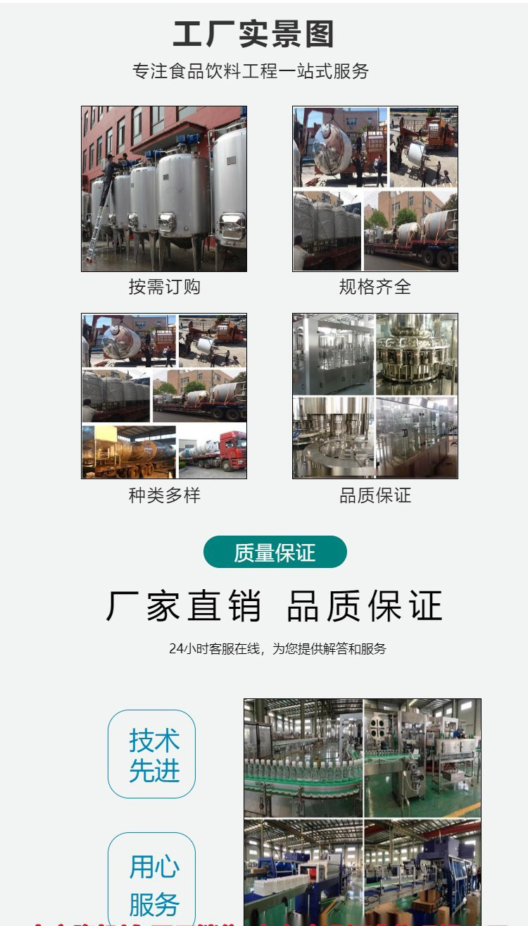 工廠實(shí)景.jpg