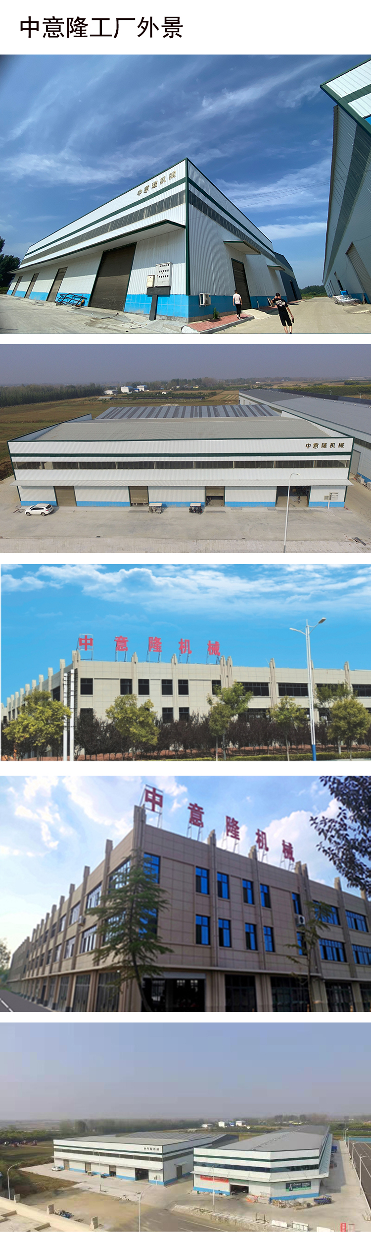 工廠外景.jpg