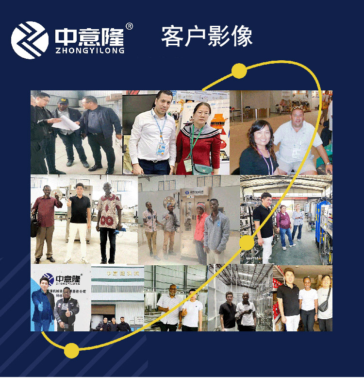 客戶合影.jpg