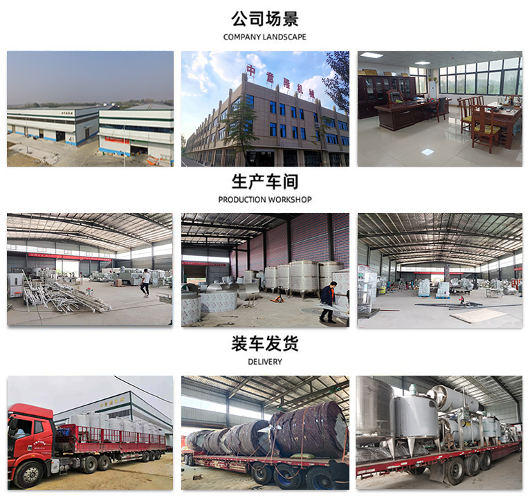 中意隆公司場景.jpg