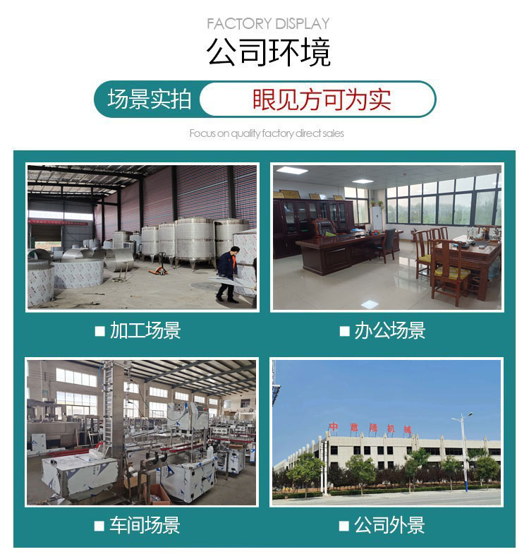 公司場景.jpg