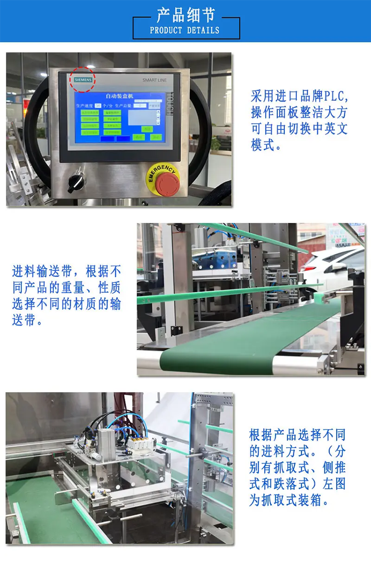 裝箱細(xì)節(jié).png